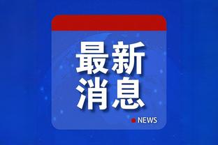江南官方app下载截图3
